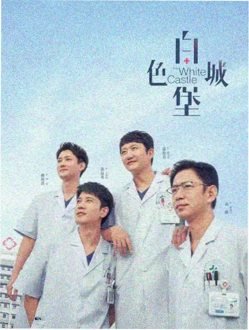 第七节车厢站台卡片封面